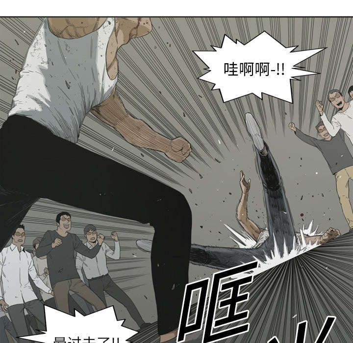 乱世邮差漫画漫画,第5章：地下拳击场24图