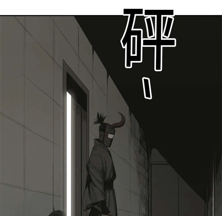 乱世邮差漫画漫画,第39章：进入7图