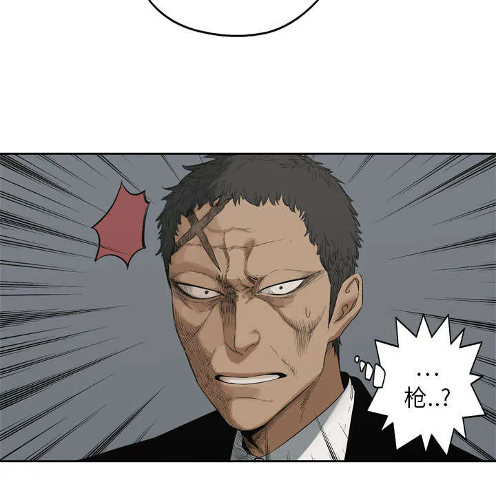 乱世邮差漫画漫画,第28章：打斗36图