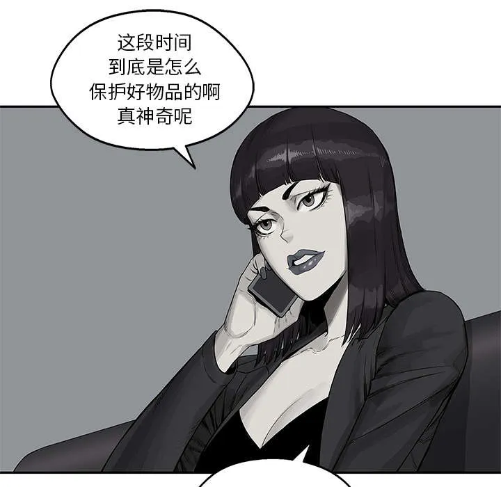 绝命邮差漫画漫画,第60章：试试看38图