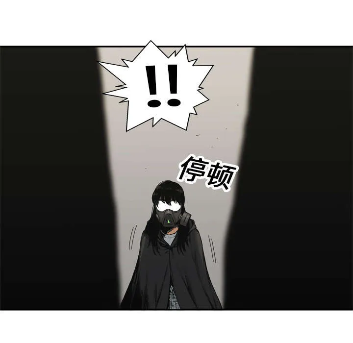 绝命邮差漫画漫画,第38章：寻找13图