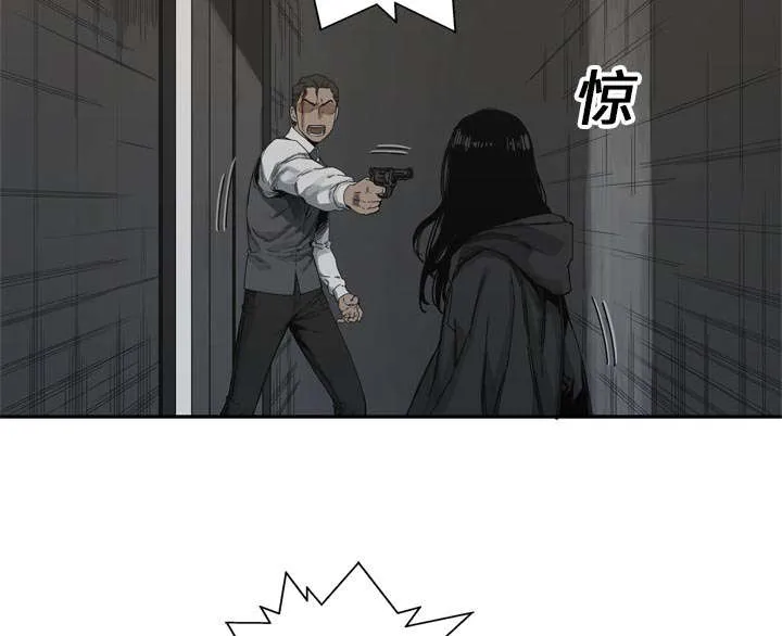 无线邮差漫画免费阅读漫画,第43章：追击22图