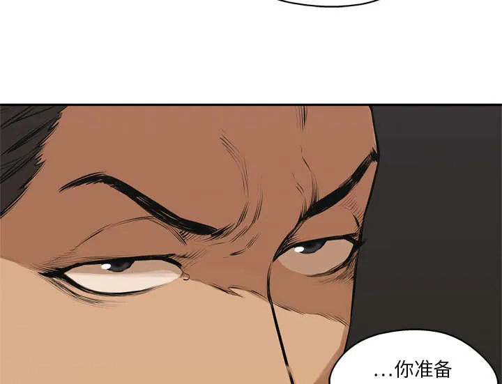 乱世类的漫画漫画,第37章：闯入54图