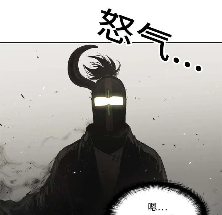乱世邮差漫画漫画,第26章：遇上37图