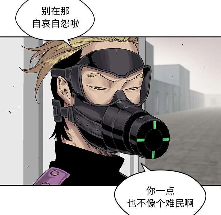 无限邮差漫画在哪里看漫画,第57章：绿色快递22图