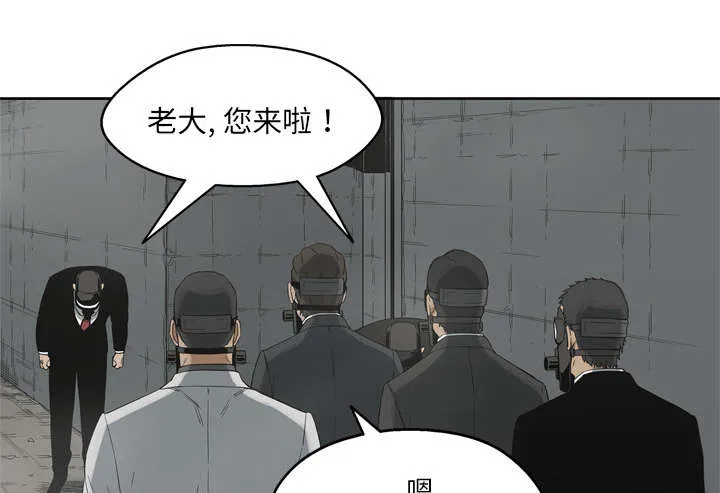 乱世邮差漫画漫画,第25章：排位赛3图