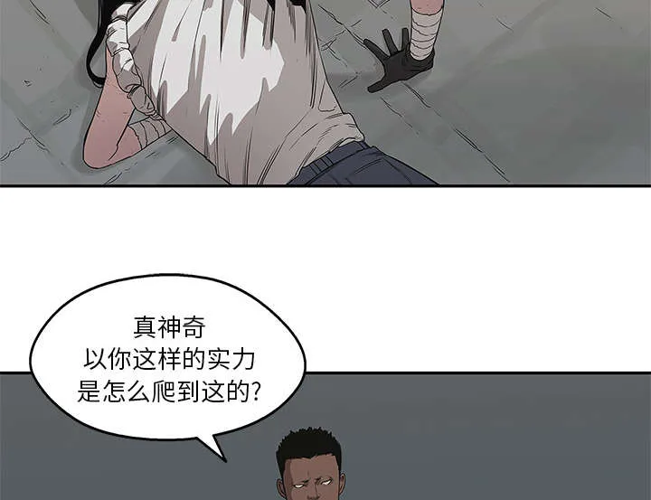 乱世类的漫画漫画,第76章：参加考试44图