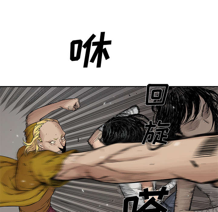 乱世邮差漫画漫画,第58章：决赛27图