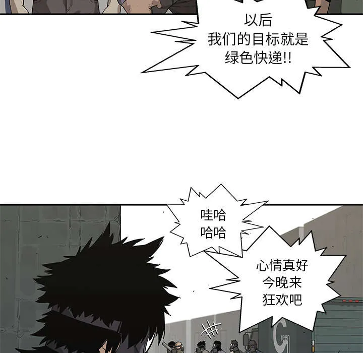 乱世邮差漫画漫画,第90章：毅力14图