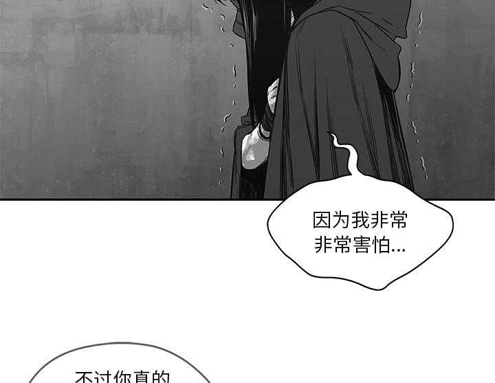 乱世邮差漫画漫画,第55章：无力感24图