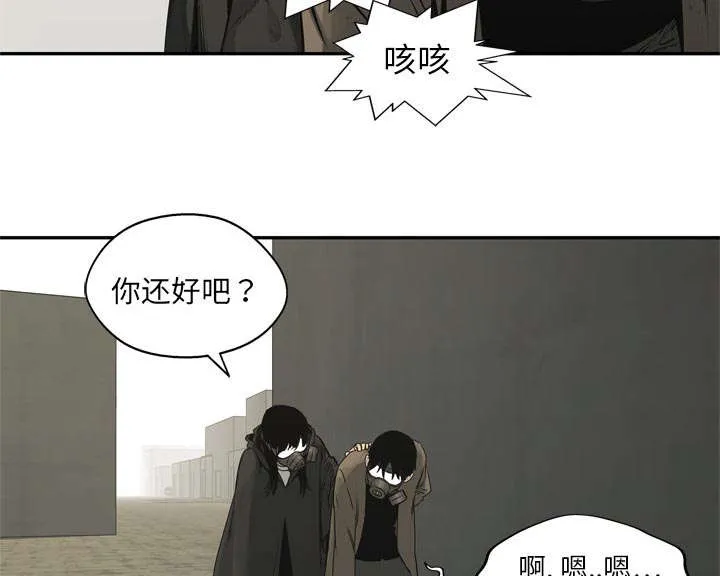 绝命邮差漫画漫画,第38章：寻找46图