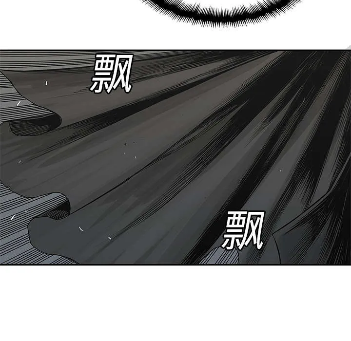 乱世邮差漫画漫画,第55章：无力感44图