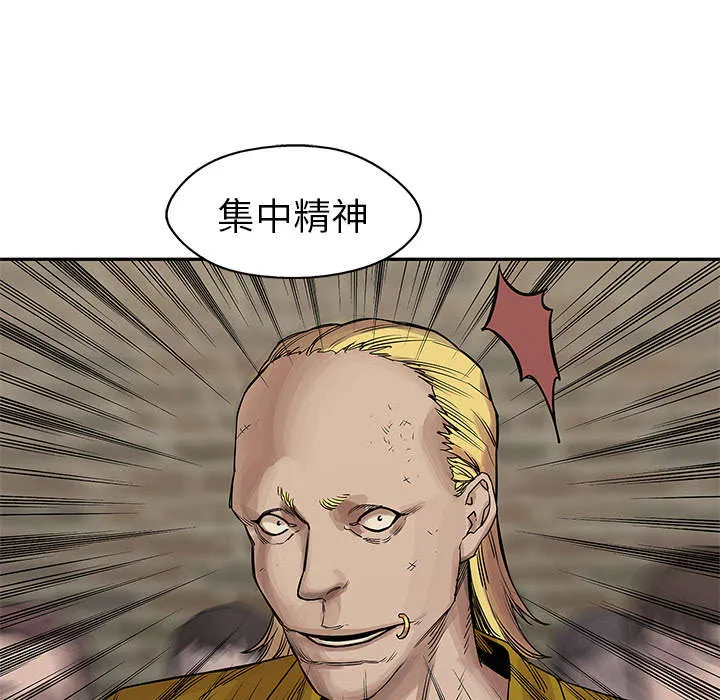 乱世邮差漫画漫画,第58章：决赛22图
