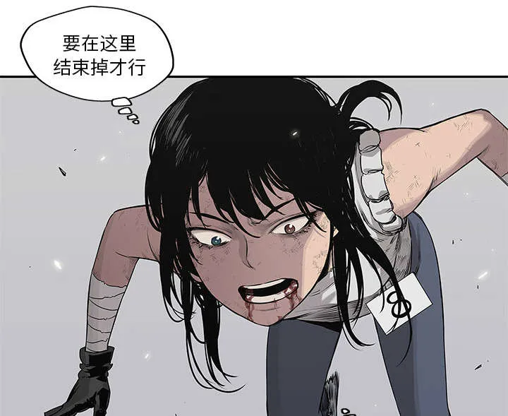 乱世邮差漫画漫画,第80章：获胜47图