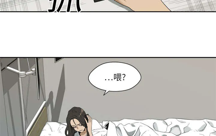 绝命邮差漫画漫画,第17章：居民权9图