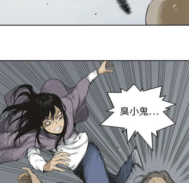 乱世类的漫画漫画,第10章：顶替47图