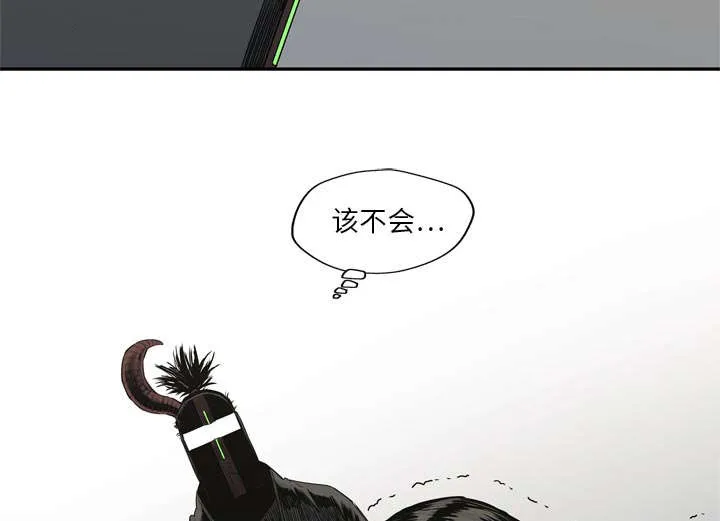 乱世邮差漫画漫画,第40章：畸形体42图