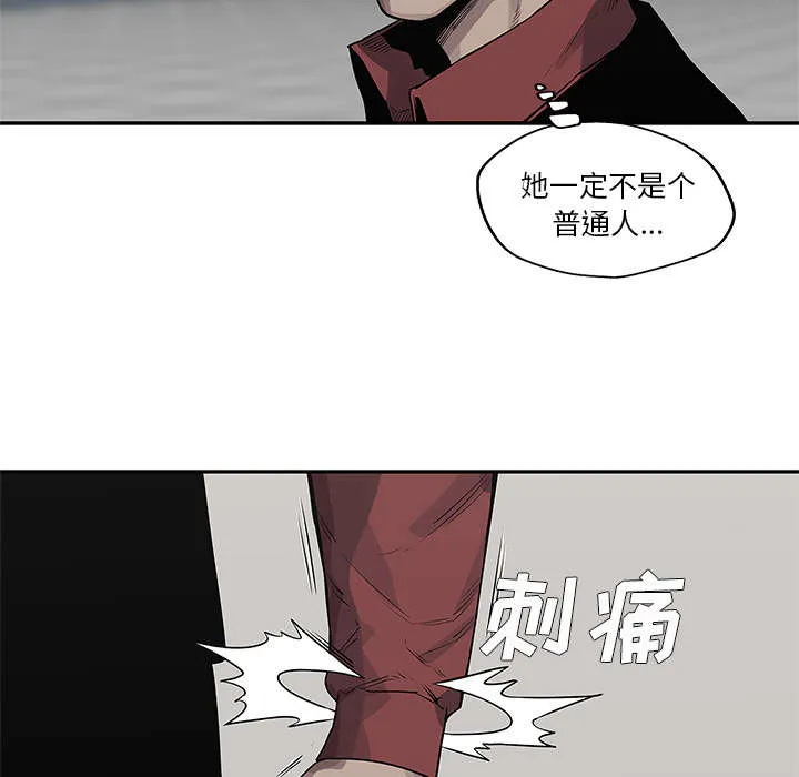 乱世邮差漫画漫画,第91章：生死关头26图