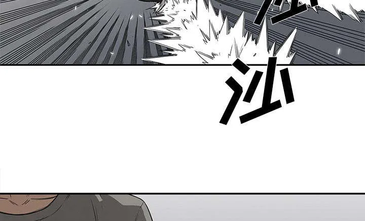 少年邮差漫画漫画,第69章：验证35图
