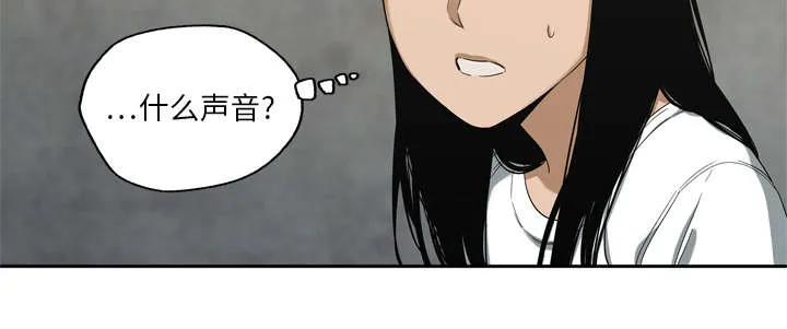 少年邮差漫画漫画,第21章：移植手术43图
