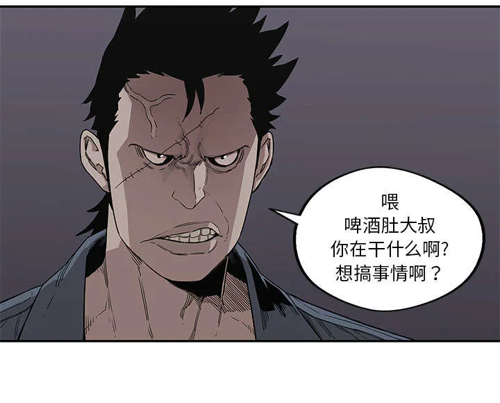 乱世类的漫画漫画,第74章：不战而生21图