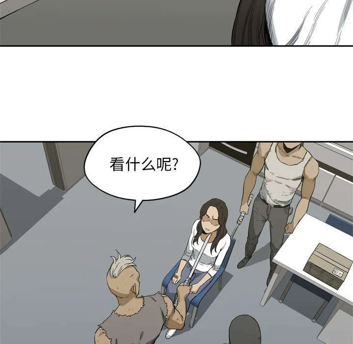 诡异邮差漫画漫画,第9章：激怒48图