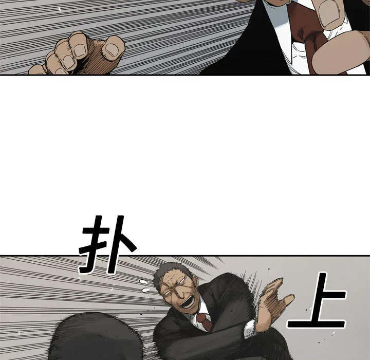 乱世邮差漫画漫画,第28章：打斗31图