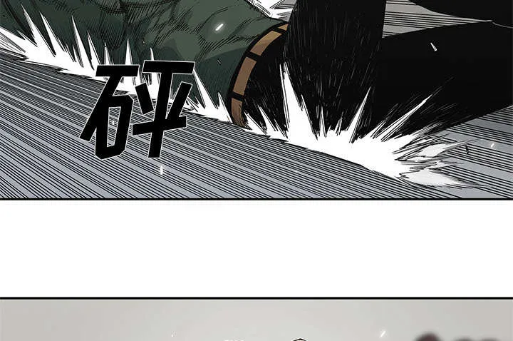 乱世邮差漫画漫画,第80章：获胜45图