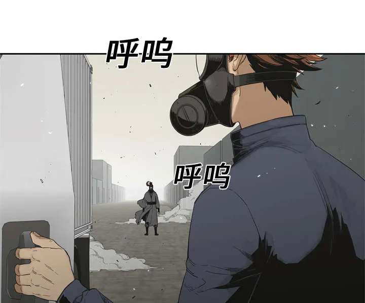 乱世邮差漫画漫画,第26章：遇上34图