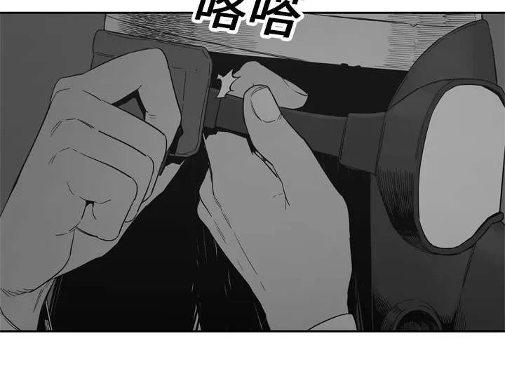 乱世类的漫画漫画,第34章：寻找46图