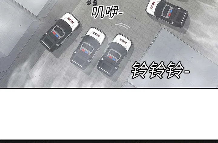 乱世邮差漫画漫画,第53章：顶点12图