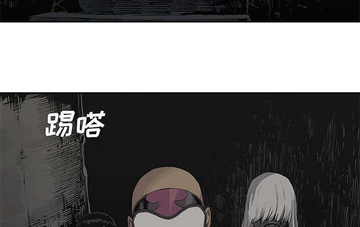 诡异邮差漫画漫画,第68章：矿山的受害者5图