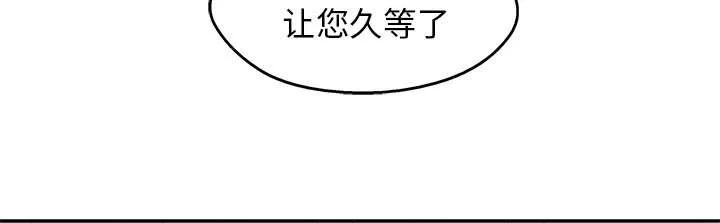 乱世邮差漫画漫画,第55章：无力感51图