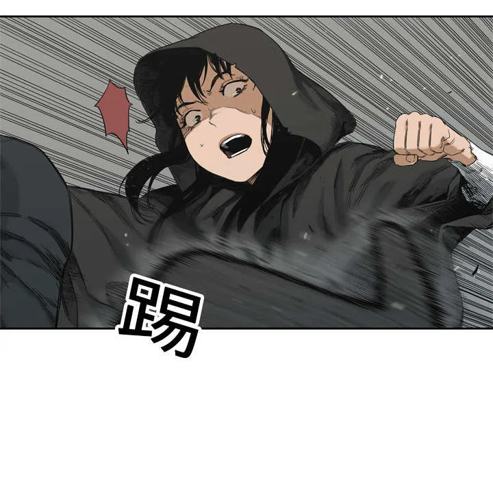 乱世邮差漫画漫画,第28章：打斗9图