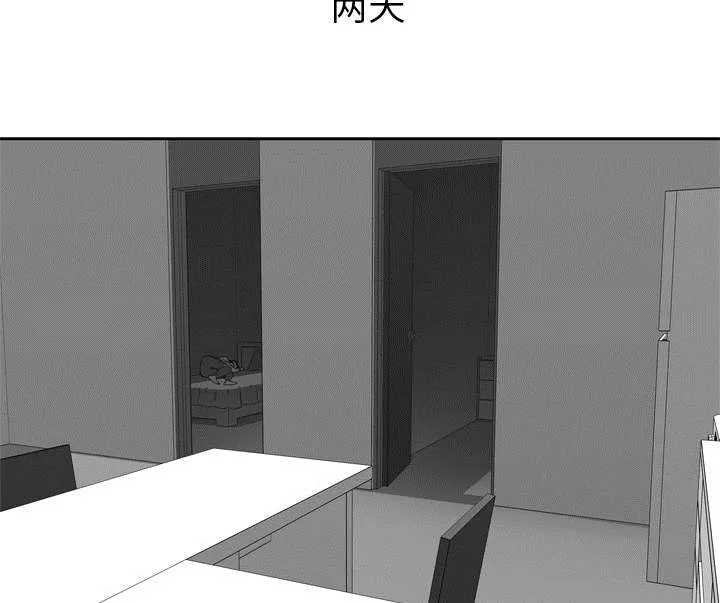 乱世类的漫画漫画,第34章：寻找37图