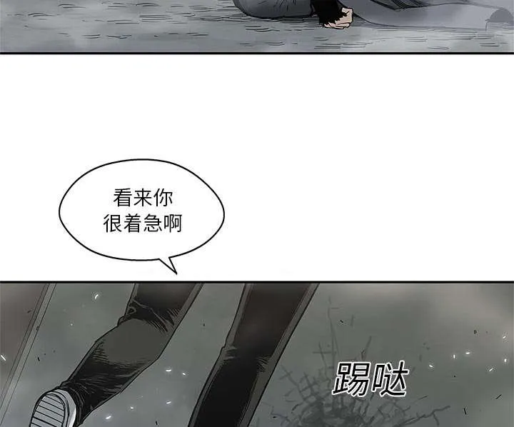 乱世邮差漫画漫画,第52章：留下一臂27图