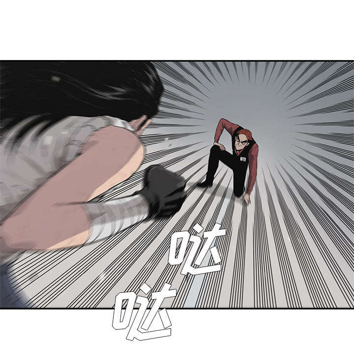 乱世邮差漫画漫画,第90章：毅力52图