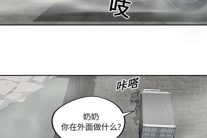 乱世邮差漫画漫画,第22章：向往天空21图