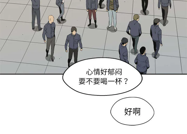 乱世邮差漫画漫画,第25章：排位赛55图