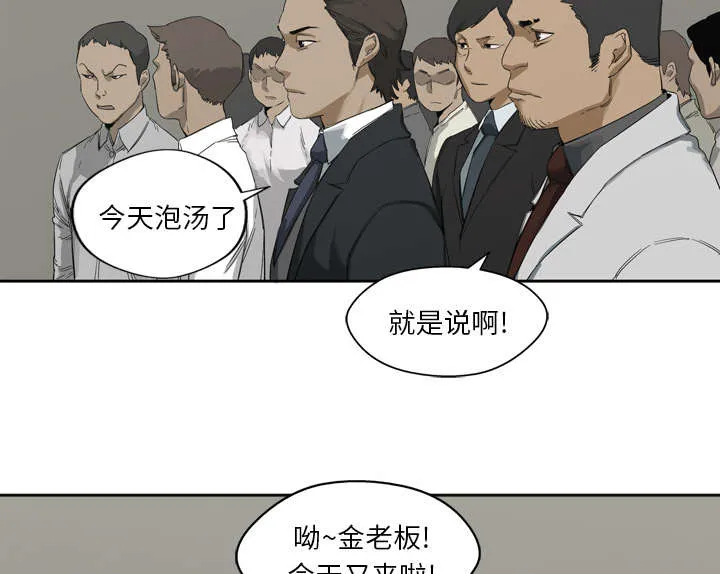 乱世邮差漫画漫画,第5章：地下拳击场28图