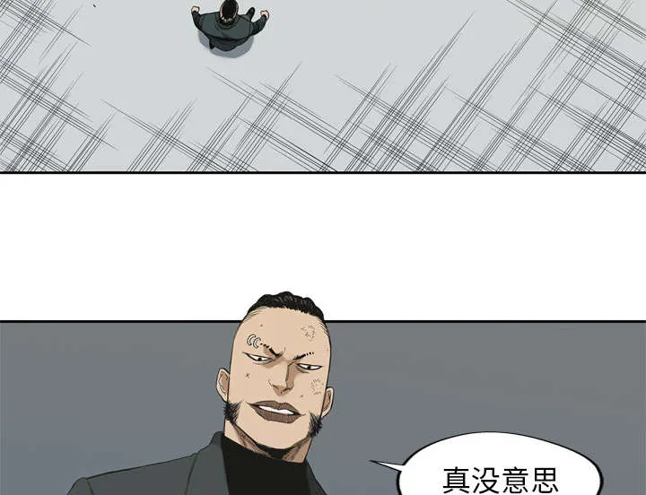 诡异邮差漫画漫画,第18章：晋级5图