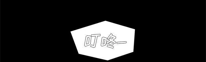 乱世邮差漫画漫画,第61章：私心1图