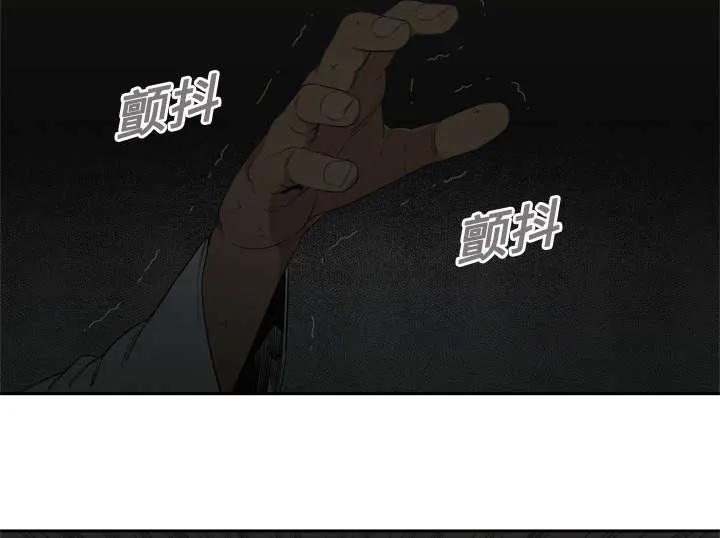 少年邮差漫画漫画,第21章：移植手术51图