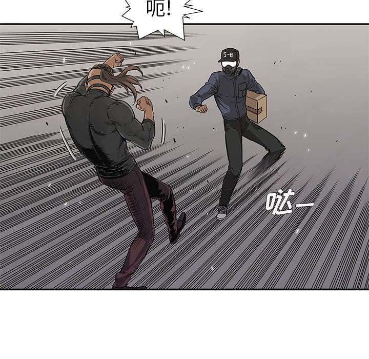 乱世邮差漫画漫画,第61章：私心35图