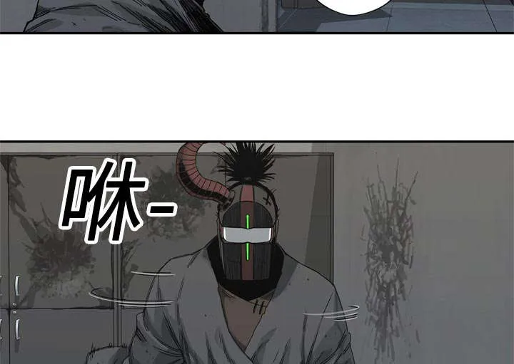 无线邮差漫画免费阅读漫画,第43章：追击25图