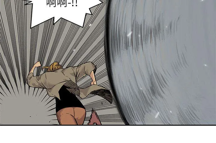 少年邮差漫画漫画,第56章：难民出身29图