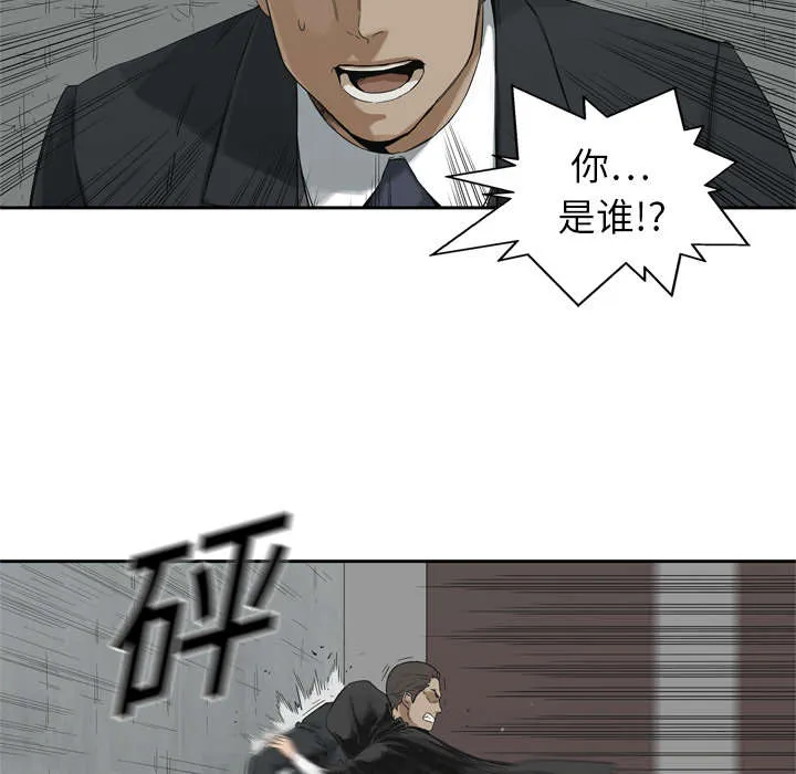 乱世邮差漫画漫画,第27章：还活着32图
