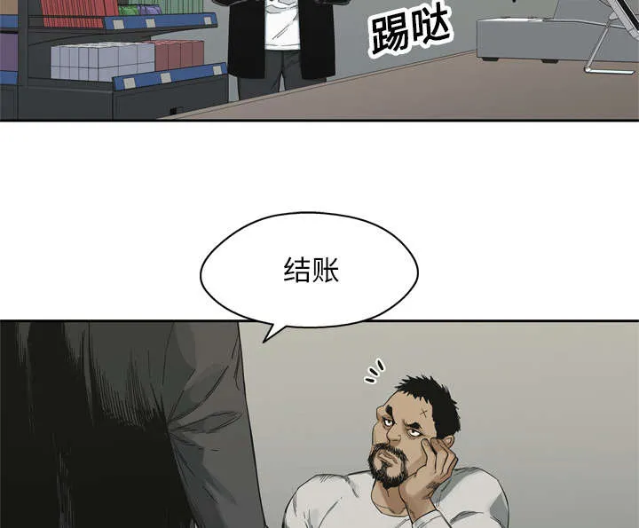 乱世类的漫画漫画,第31章：污染的世界29图