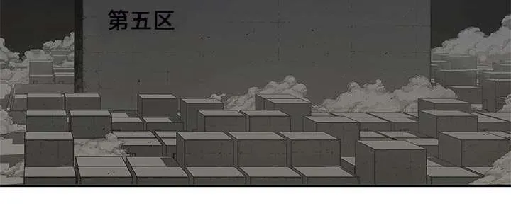 无限邮差漫画在哪里看漫画,第57章：绿色快递51图
