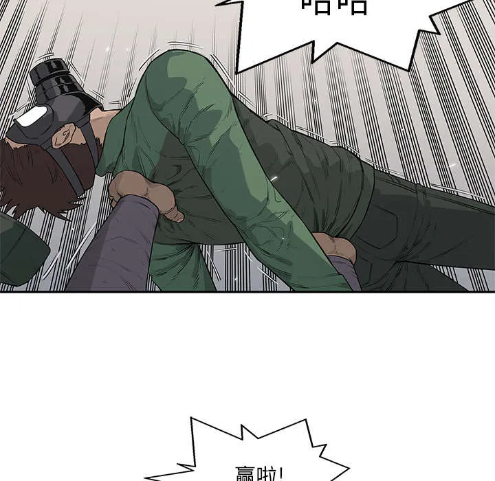 乱世邮差漫画漫画,第90章：毅力10图
